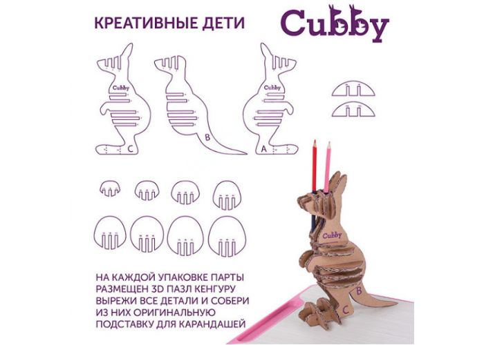 Комплект Cubby Парта и стул-трансформер Disa