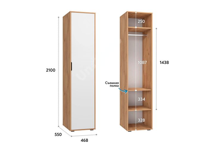 Пенал Оптима, ОП-02 дуб крафт золотой/меренга