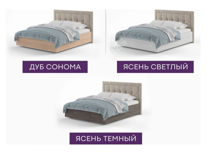 Кровать Jessica Wood 2 с под.механизмом Кровать Jessica Wood 2 с под.механизмом
