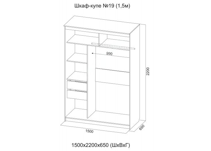 Шкаф-купе №19 / 150х65х220 см Ясень анкор светлый