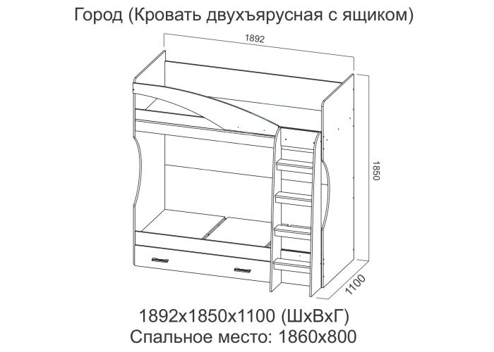 Город кровать 0 8