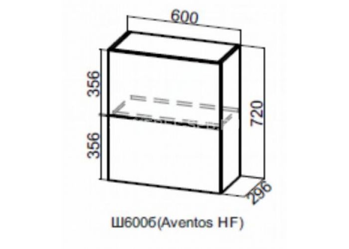 Лофт, Ш600б/720 Шкаф навесной (барный) 600 (Aventos HF)