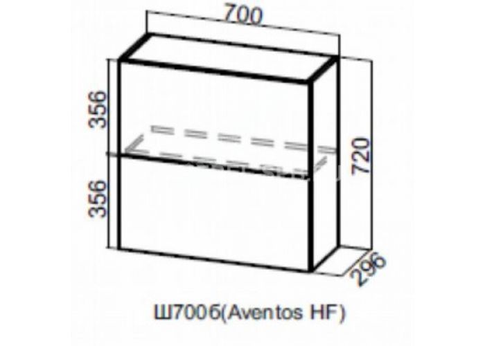 Лофт, Ш700б/720 Шкаф навесной (барный) 700 (Aventos HF)