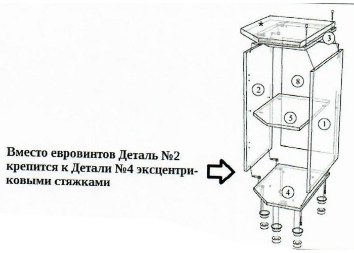 Модерн Гранат, С400т Стол-рабочий (торцевой) левый/правый
