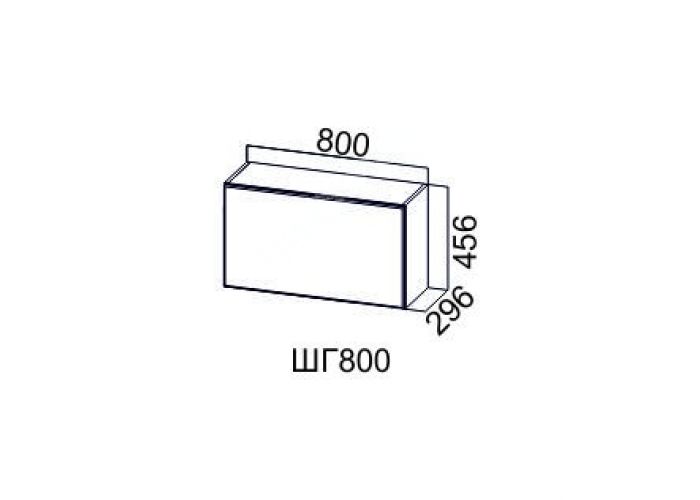 Модерн Белый, ШГ800/456 Шкаф навесной (горизонтальный)