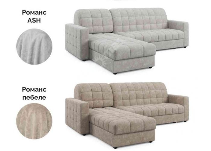 Диван Угловой "Аккорд-7"